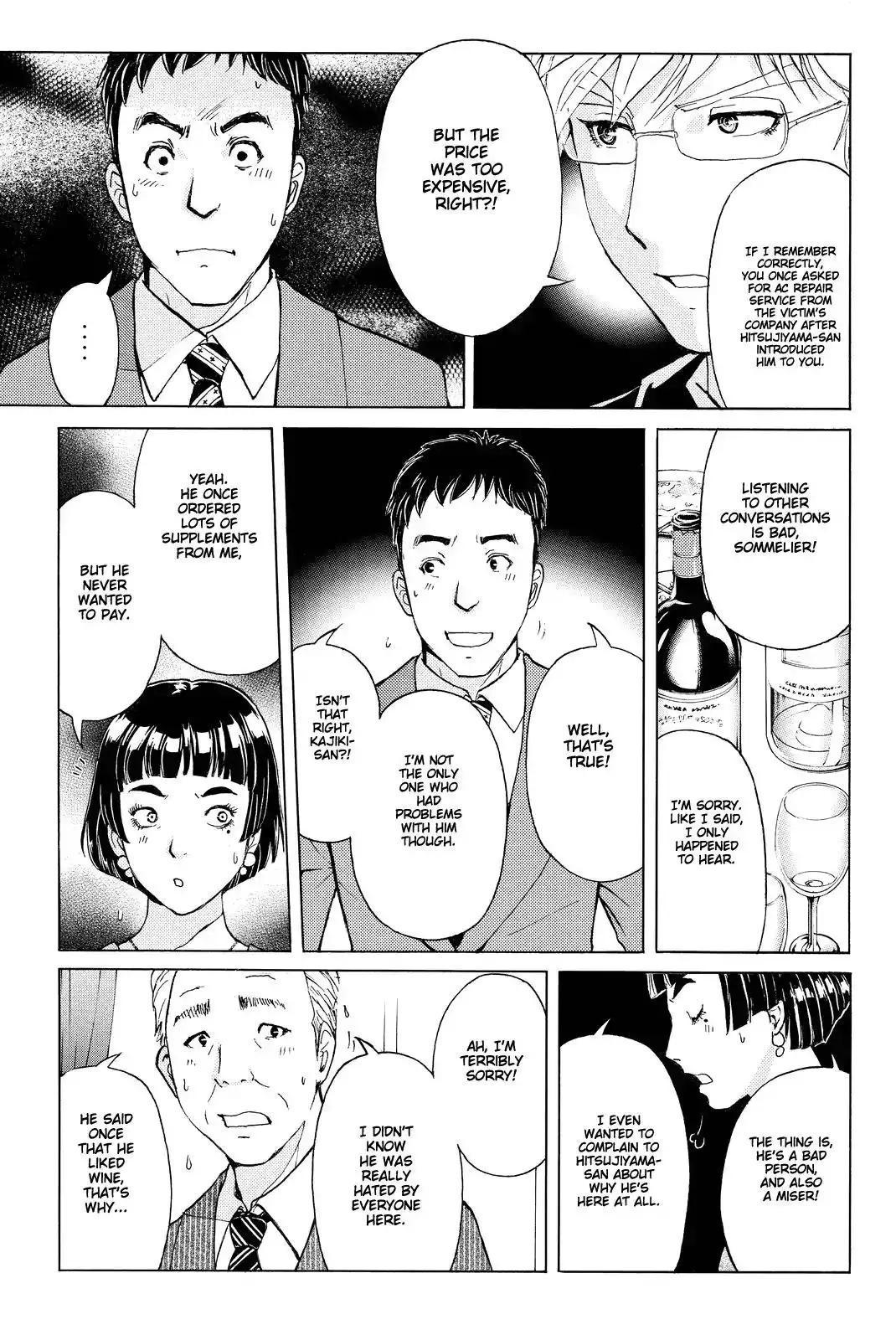 Kindaichi Shounen no Jikenbo R Chapter 79 19